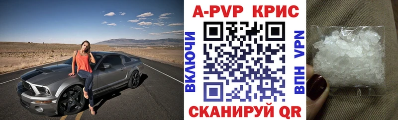 Купить закладку APVP  Канабис  Меф  ГАШИШ  Кокаин  Ступино