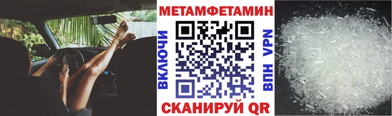 Амфетамин Premium  Купить где  Ступино 