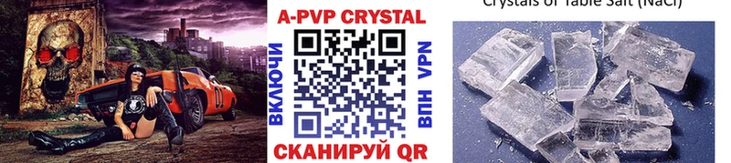 A-PVP крисы CK  Купить  Ступино 