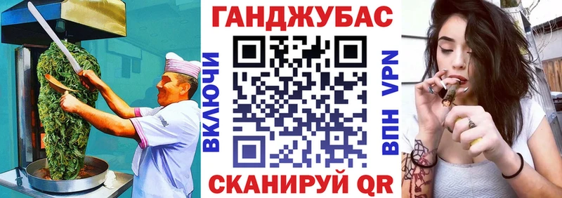 Печенье с ТГК марихуана Купить где Ступино