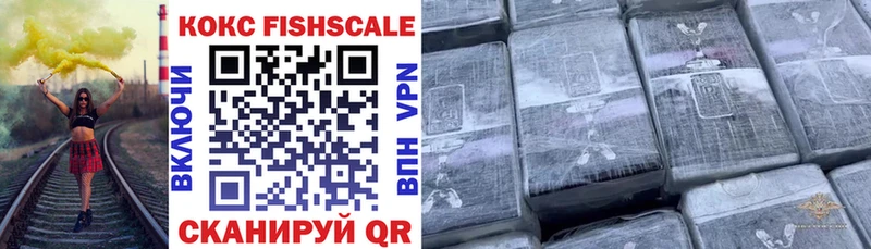 Cocaine Колумбийский Ступино