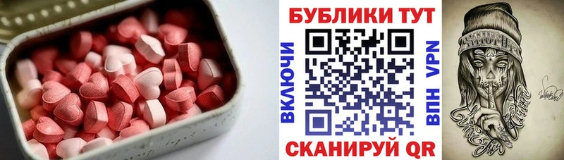Ecstasy 99%  Купить закладки  Ступино 