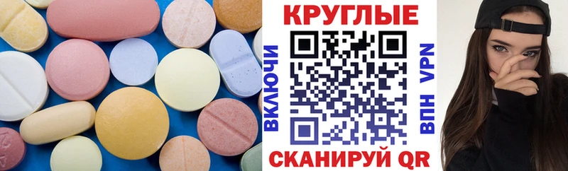 Ecstasy 280мг Ступино