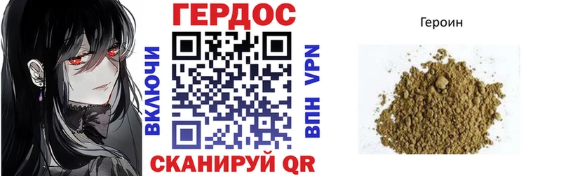 Героин Афган  Купить где  Ступино 