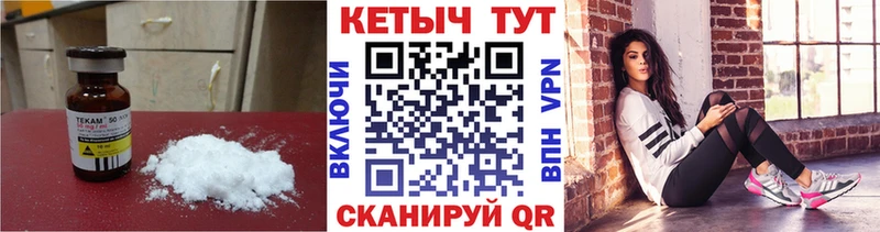 Купить где  Ступино  Кетамин ketamine 