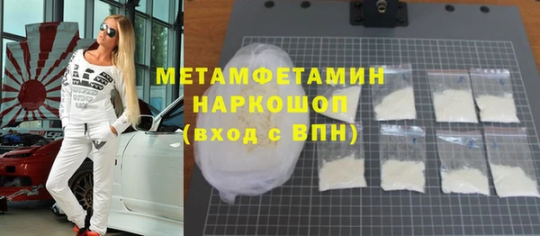 дживик Вязьма