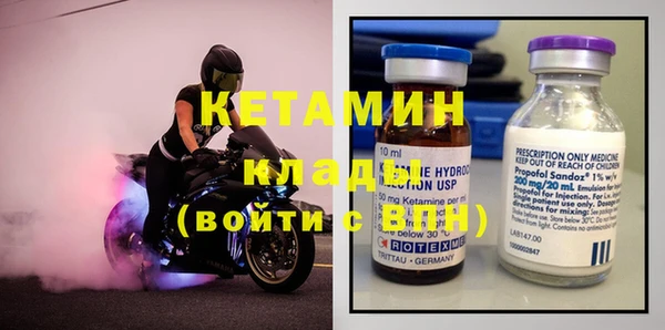 первитин Вязники