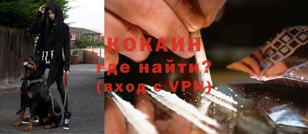 наркотики Вяземский