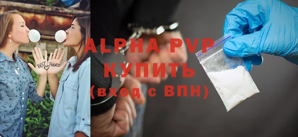 первитин Вязники