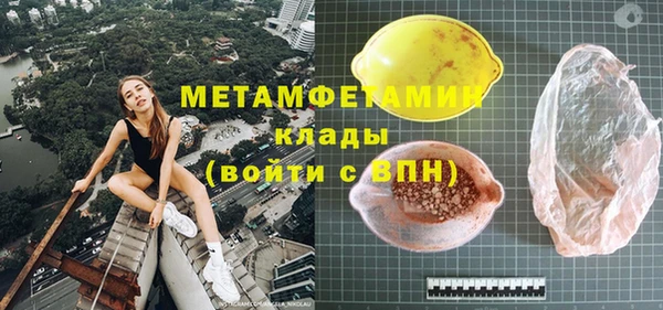 дживик Вязьма
