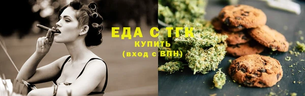 первитин Вязники