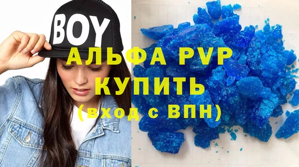 наркотики Вяземский