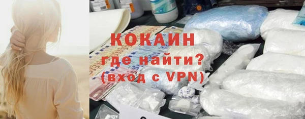 наркотики Вяземский