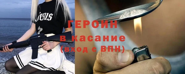 дживик Вязьма