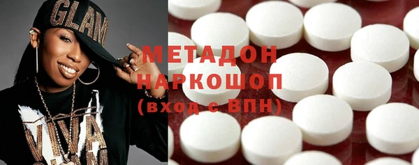 первитин Вязники