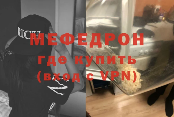 первитин Вязники
