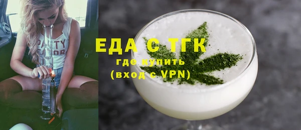 первитин Вязники