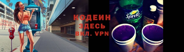 наркотики Вяземский