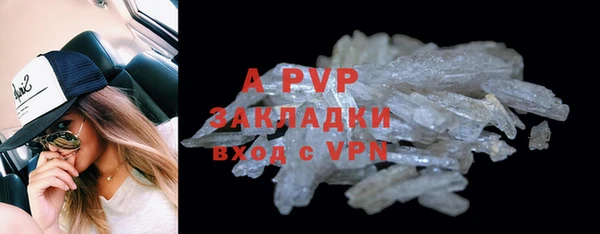 первитин Вязники