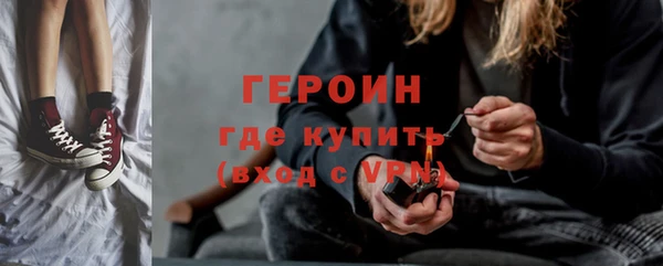 наркотики Вяземский