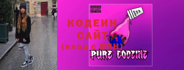 наркотики Вяземский