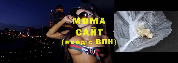 дживик Вязьма