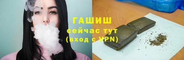первитин Вязники