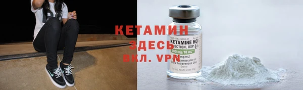 первитин Вязники