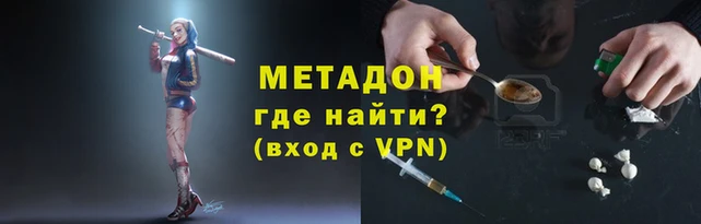 первитин Вязники