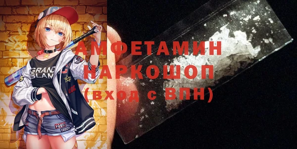 наркотики Вяземский