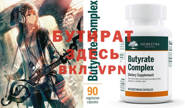 дживик Вязьма
