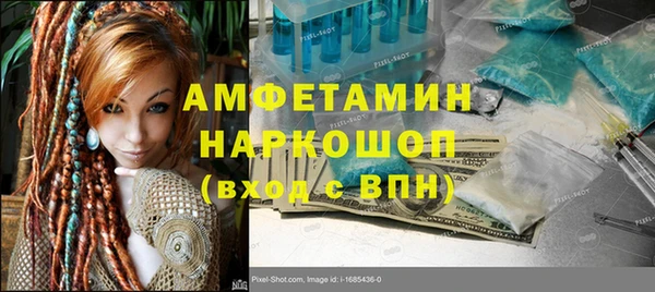 первитин Вязники
