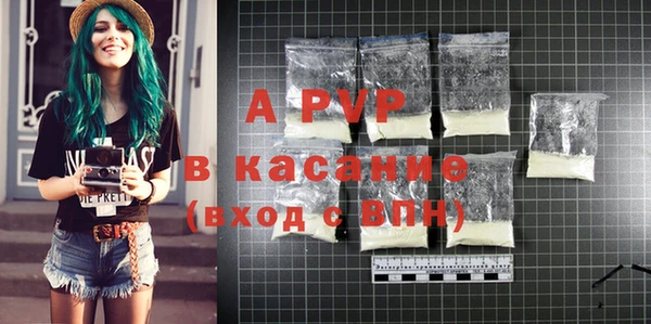 первитин Вязники