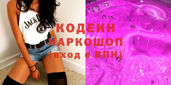 наркотики Вяземский