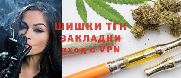 первитин Вязники