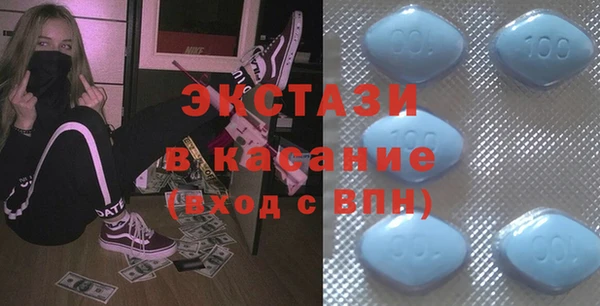 первитин Вязники
