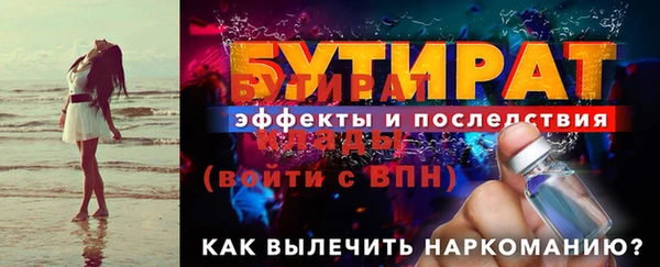 первитин Вязники