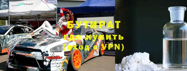 первитин Вязники