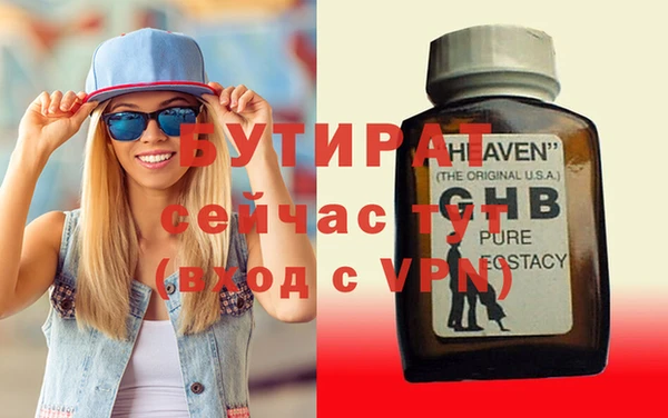 наркотики Вяземский