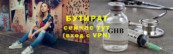 наркотики Вяземский