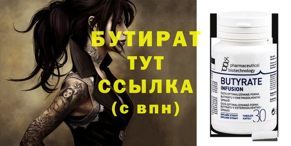 дживик Вязьма