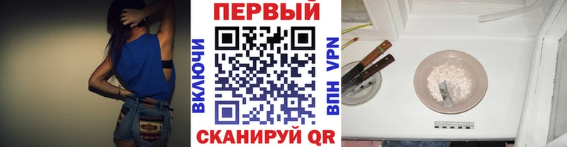 Купить закладки  Ступино  Метамфетамин винт 