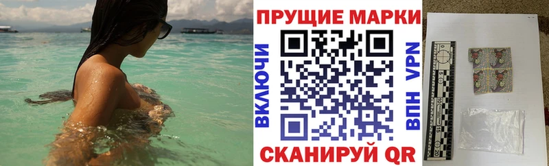 Купить  Ступино  Марки NBOMe 1,8мг 
