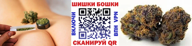 Купить  Ступино  МАРИХУАНА THC 21% 
